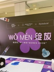 点击看大图 -玛莲朵·海菲秀冰珀科