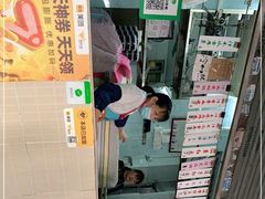 -甜蜜蜜(昌乐园店)