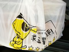 -李子坝梁山鸡(北碚万达五鸡哥店)