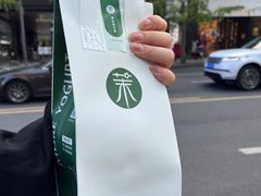 -茉酸奶(春熙路店)