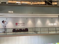 -首开·龙湖成都西宸天街