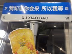 -徐小包(黎阳in巷店)