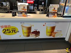 -麦当劳(苏州火车站南广场店)