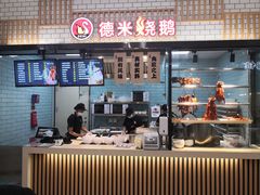-永旺梦乐城(金银潭店)