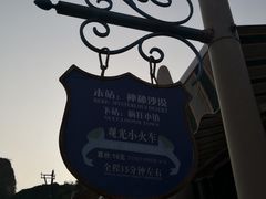 -大连发现王国度假酒店