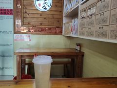 -安海五叔公土笋冻(西街店)