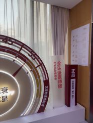 -Yestar重庆艺星医疗美容医院