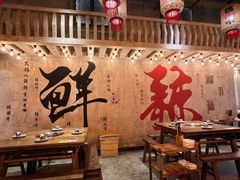 -旧街市鲜货老火锅(大光路店)