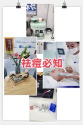 点击看大图 -靓芙泉专研痘痘肌