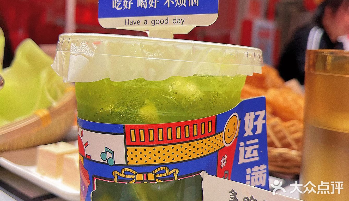 这口酸汤肥牛锅味道绝了❗️