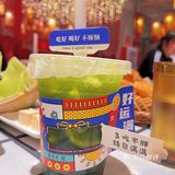 这口酸汤肥牛锅味道绝了❗️