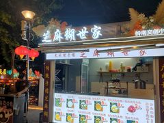 -江南西(地铁站)