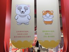 -美罗城
