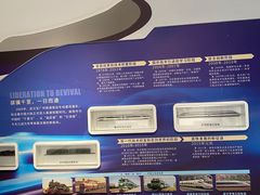 -湖南省科学技术馆