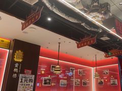 -肖记公安牛肉鱼杂馆·省级非物质文化遗产(江汉路直营店)