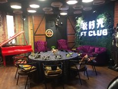 -好享派·团建轰趴馆(旗舰店)