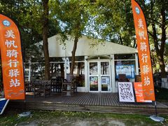-上海美帆帆船露营基地