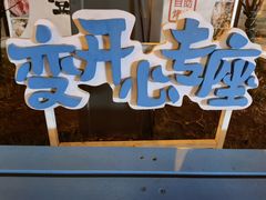 门面-山与蓝·轻糖鲜果蛋糕(勒泰店)