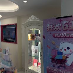 点击看大图 -咪咪比基尼脱毛专业店