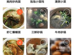 -老西白点心店