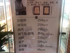 -海德呼市酒店-理疗按摩