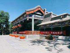 -宣武艺园