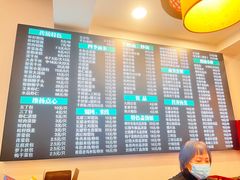 -共和春(甘泉路店)