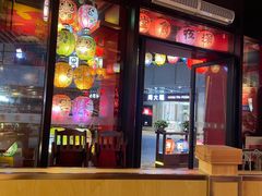 -有喜屋·日料·居酒屋(旭辉广场店)