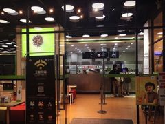 门面-813芭依珊 BAESAn(皇冠十畝地店)