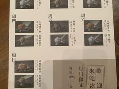 -半勺舒舒(太乙店)