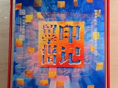 -中华世纪坛