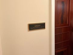 -广州富力丽思卡尔顿酒店