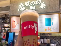 鲜牛乳茶-恋暖初茶(万菱汇店)