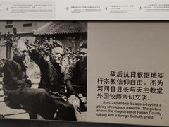 -中国人民抗日战争纪念馆