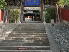 -玉泉观