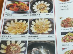 -锅来乐地锅鸡(安亭店)