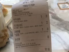 -烫面包·面包烘焙(绿地缤纷城店)