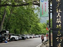 -寨沙侗寨(侗族歌堂)
