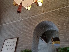 -老平遥饭馆