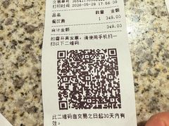 -合点寿司(金虹桥商场店)