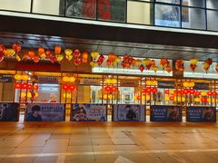 -杭州西湖银泰百货
