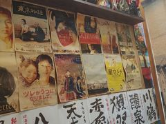 -一道浪居酒屋