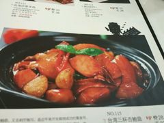 -零度空间·台湾小馆(五道口购物中心店)