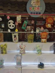 -卡通尼乐园·生日会(烟台永旺店)