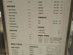 菜单-LELECHA乐乐茶(美罗城店)