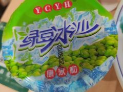 -万松园云记·生烫牛肉面(MOMOPARK店)