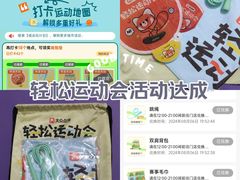 -天河体育中心