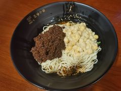 豌杂面-豆爺小面(朱雀店)