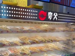 -夸父炸串(金桥国际广场店)