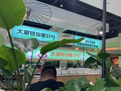 -川人百味(亿合城店)